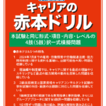 rbd2024-150x150.png
